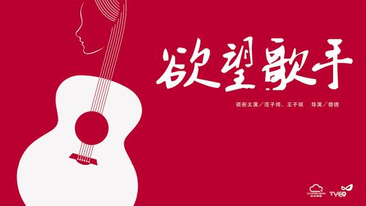 Hochschule für Musik und Theater Rostock成绩单修改